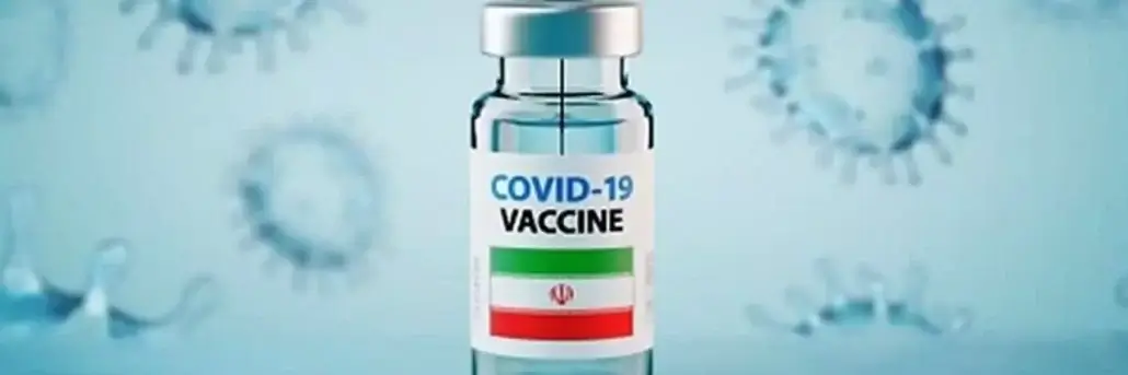 Iranian covid vaccine
