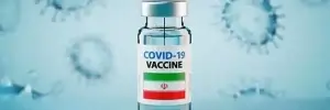 Iranian covid vaccine